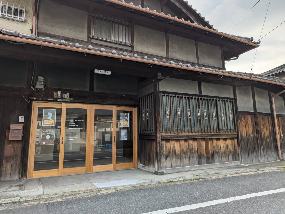 古民家SOU